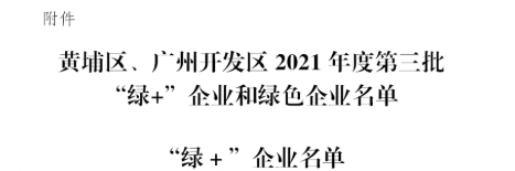 微信图片_20211021174357.png