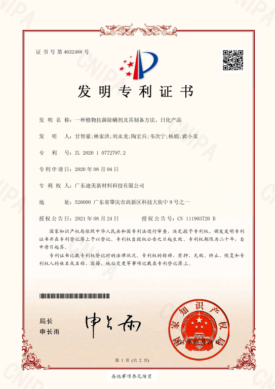 微信图片_20211130211826.png