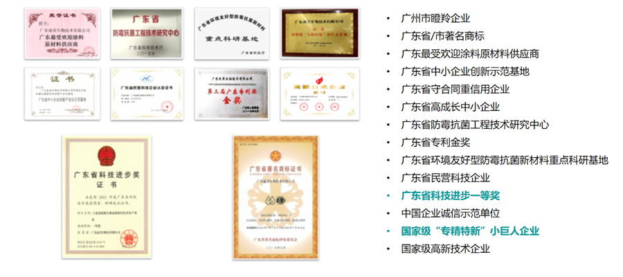 微信图片_20230413154521.png