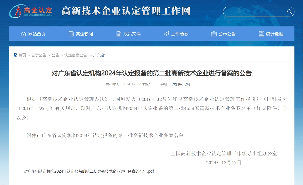 迪新.png