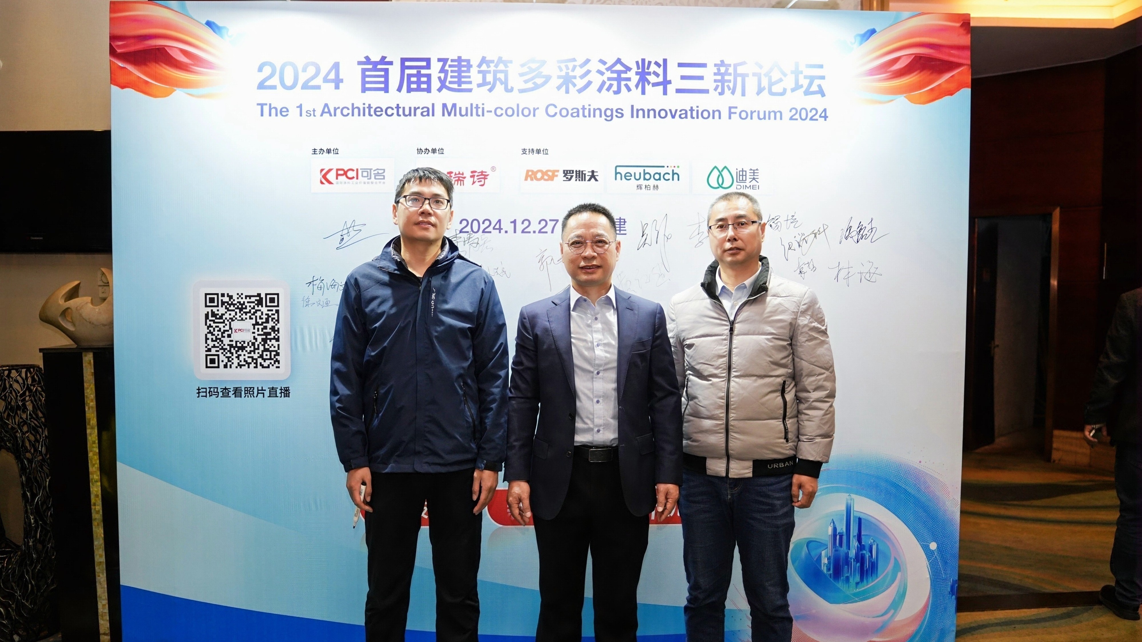微信图片_20241231103707_副本.jpg