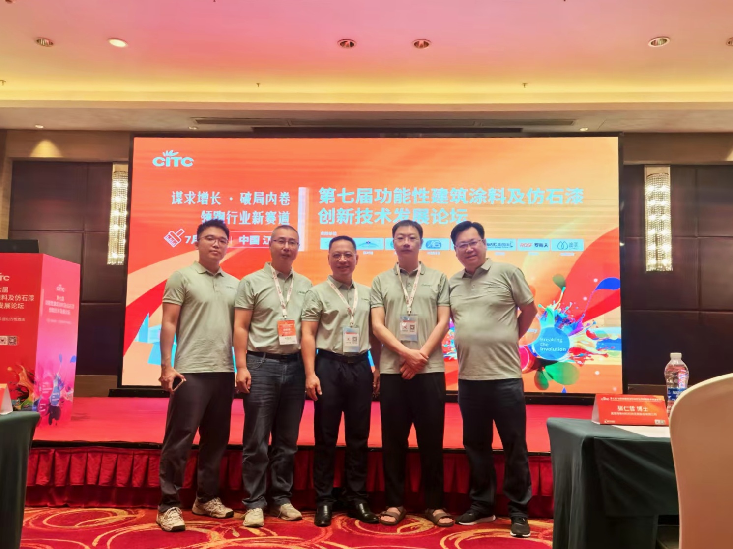 微信图片_2025-07-28_145850_625_副本.jpg